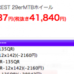 スクリーンショット 2015-04-16 11.45.28